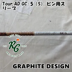 2026年最新】TOUR ad gc 5sの人気アイテム - メルカリ
