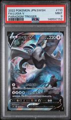 送料無料】ポケモンカード レントラーGL LV.X 25th PSA10 PSA鑑定 s8a