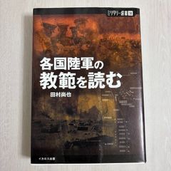 ショスタコーヴィチ全作品解読 (ユーラシア選書 4) - メルカリ