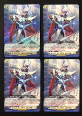 ☆ 遊戯王 禁じられた聖冠(BPRO-JP067) (プリズマティックシク