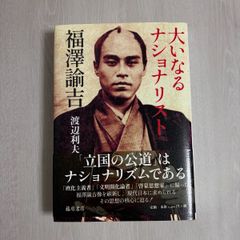 ショスタコーヴィチ全作品解読 (ユーラシア選書 4) - メルカリ ショスタコーヴィチ全作品解読 (ユーラシア選書 4) - メルカリ