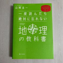 ショスタコーヴィチ全作品解読 (ユーラシア選書 4) - メルカリ ショスタコーヴィチ全作品解読 (ユーラシア選書 4) - メルカリ