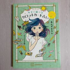 ショスタコーヴィチ全作品解読 (ユーラシア選書 4) - メルカリ