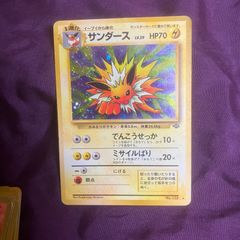 サンダース LV.29 ☆ [旧裏面] No.135 ポケモンジャングル 状態