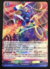 ヴァンガード】弧月煌めく大奇術(PR) - メルカリ