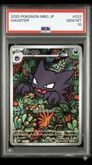 ⭐️ポケモンカードゲーム メガブレイブ 2BOX 新品未開封 シュリンク