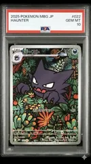 2026年最新】ゴースAR psa10の人気アイテム - メルカリ
