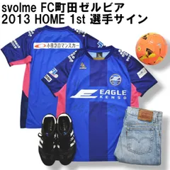 2026年最新】町田ゼルビア ユニフォームの人気アイテム - メルカリ