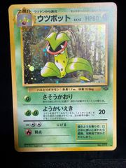 ポケモンカード 旧裏 ウツボット No.071 ホロ - メルカリ
