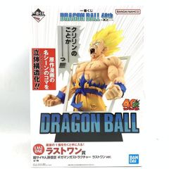 中古】未開封)ラストワン賞 サイボーグ桃白白 MASTERLISE ｢一番くじ