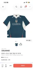 *新品* アンブロ x Kasina(カシナ) 1997 フットボール ジャージ ネイビーのサムネイル