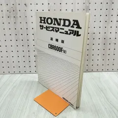 2026年最新】CBR650r サービスマニュアルの人気アイテム - メルカリ