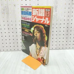 2026年最新】浜田省吾 サインの人気アイテム - メルカリ