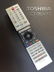 TOSHIBA テレビ用 リモコン CT-90493のサムネイル