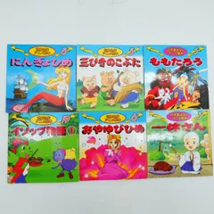 本 小学校高学年向け 児童文学 物語 名作 まとめ売り 14冊 六号病室の