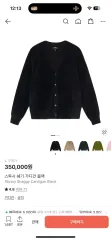 STU Shaggy Cardigan ブラック Lのサムネイル