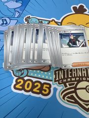 ポケモンカード マツリカ sr 056/050 sm7b フェアリーライズ - メルカリ