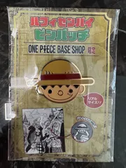 ONE PIECE BASE SHOP 限定 ルフィセン パイピン バッチのサムネイル
