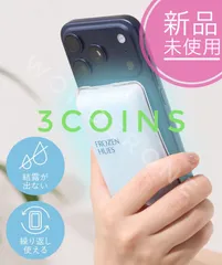 ❗️新品　スリーコインズ  スマホジェルパット　熱吸収　スマホ　冷やす　高温対策　保冷剤 繰り返し使える 結露しにくいのサムネイル