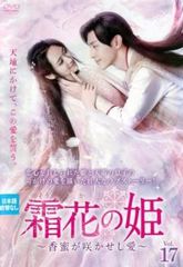 光宗大王 帝国の朝 41【字幕】【洋画 中古 DVD】レンタル落ち - メルカリ