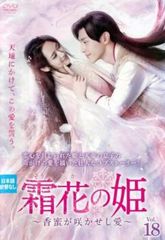 新 第三の極道(12枚セット)Vol1～12【全巻 邦画 中古 DVD】レンタル