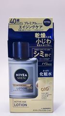 ニベアメン 薬用アクティブエイジ ローション・バームセット - メルカリ