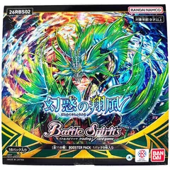 2026年最新】バトルスピリッツ box 未開封の人気アイテム - メルカリ