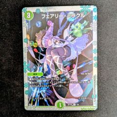 バトルスピリッツ PX26-02 ピットリポーターポリッシュ PX PR