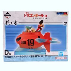 一番くじ ドラゴンボールEX 孫悟空＆潜水艇 フィギュアセット - メルカリ