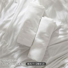 近江麻ラミー晒しホワイトシーツ220×1652枚 - メルカリ