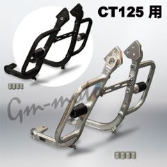 KEPSPEED【5.5J】フロントスプロケットオフセットキット 延長