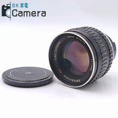 中古】 小西六 Pearl II Hexar 75mm F3.5 パール ヘキサー 蛇腹