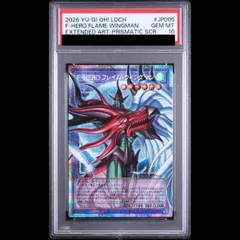 PSA10】 FHEROフレイムウィングマン [プリズマ/オーバーフレーム