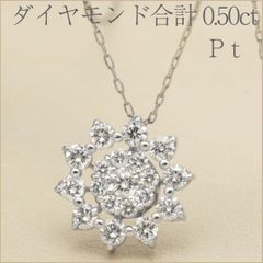 JG74☆高級 ダイヤモンド0.45ct プラチナ ペンダントヘッド - メルカリ