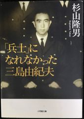 ミスティ・ガール紅子消えた死体 (SANKEI NOVELS) - メルカリ