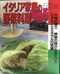 ミスティ・ガール紅子消えた死体 (SANKEI NOVELS) - メルカリ