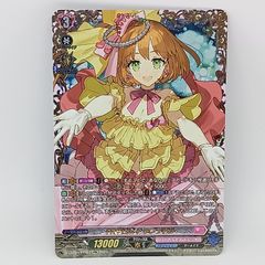 ヴァンガード BN-PR♥ISM プリズム シャイニング・ガーネット SP