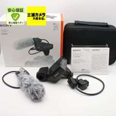 just ear sony CIEM XJE-MH2R リスニングモデル 美品 - メルカリ