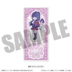 【MENEGI】『しゅごキャラ』 にゅ~とろ 第一弾 アクリルスタンド C 藤咲 なでしこ&てまりのサムネイル