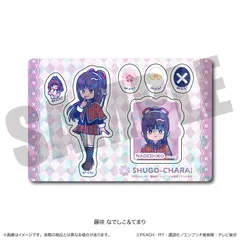 【MENEGI】『しゅごキャラ』 にゅ~とろ 第一弾 ホログラムステッカーシート C 藤咲 なでしこ&てまりのサムネイル