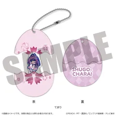 【MENEGI】『しゅごキャラ』 にゅ~とろ 第一弾 しゅごたまキーホルダー F てまりのサムネイル