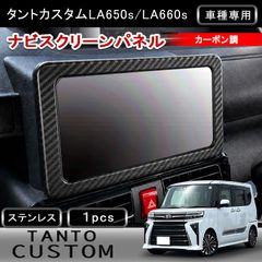 ♦︎ダイハツ☆タントカスタムLA600S☆純正アームレスト☆ハーフレザー