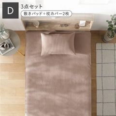 IDEE タッセル付き コットンラグ ピンク - メルカリ
