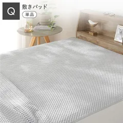 イブル風 洗えるグリッドキルト 敷きパッド単品 クイーン ライトグレーのサムネイル