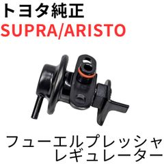 SUPRA【純正新品】ドアガラスウェザーストリップセット JZA80 RZ RZ-S