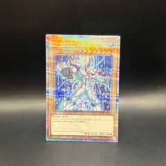 ライオウ プリズマティックシークレット プリシク 絵違い - メルカリ