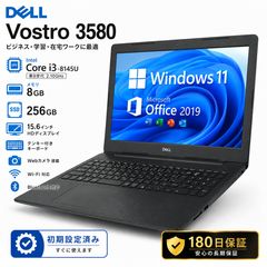 ☘届いたらすぐ使える‼️DELL☘️SSD☘光学ドライブ搭載☘windows11