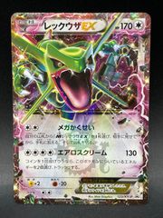ポケモンカード ホロンの研究塔 メタモン 024/086 1ed - メルカリ