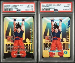 ドラゴンボール ゲンキダマツリ特典エナジーマーカー&スーパー