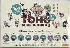2026年最新】東方蒐集録の人気アイテム - メルカリ